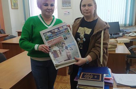 Комплектование печатными изданиями  ГБУ «Государственный архив Пензенской области»
