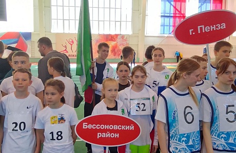 Команда от Бессоновского района приняла участие в Областном фестивале ВФСК ГТО Команда от Бессоновского района приняла участие в Областном фестивале ВФСК ГТО