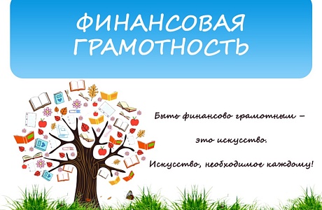Состоялась Стратегическая сессия по внесению предложений в проект новой стратегии повышения финансовой грамотности