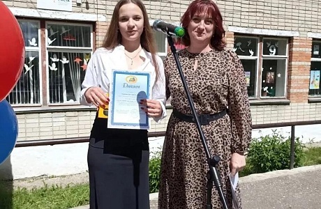 На последнем звонке отметили успехи в олимпиаде по избирательному праву