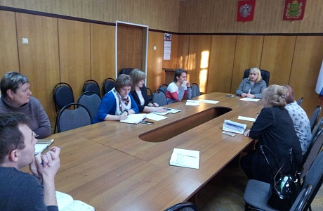 Рабочее совещание Рабочее совещание