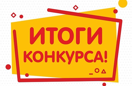 Подведены итоги муниципального этапа областного фестиваля детского и юношеского киновидеотворчества  "Дорога в мир кино и телевидения"
