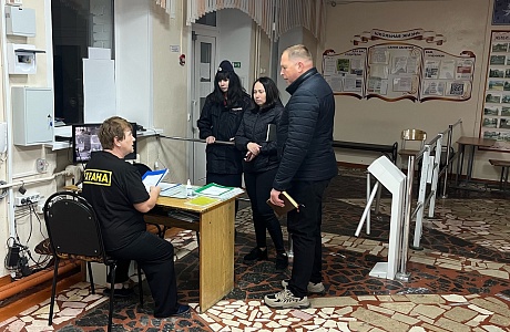 Рейд по местам массового скопления молодежи