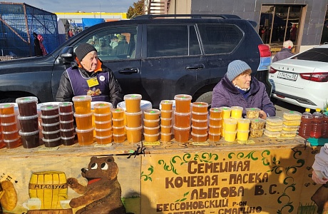  27 и 28 сентября 2025 года в городе Пензе прошла осенняя ярмарка