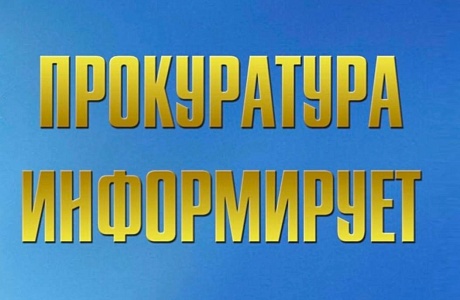 Правомерен ли отказ приема ребенка в образовательную организацию при отсутствии иммунодиагностики