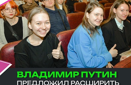 Программа «Пушкинская карта» будет продлена и расширена Программа «Пушкинская карта» будет продлена и расширена