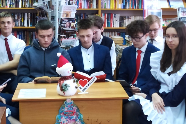 Вечер народных традиций «Новогодние приметы и поверья»