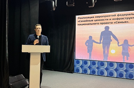 Руководители культурно-досуговых учреждений района приняли участие в областном семинаре