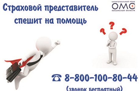 НИ ОДНО ОБРАЩЕНИЕ НЕ ОСТАЕТСЯ БЕЗ ОТВЕТА НИ ОДНО ОБРАЩЕНИЕ НЕ ОСТАЕТСЯ БЕЗ ОТВЕТА