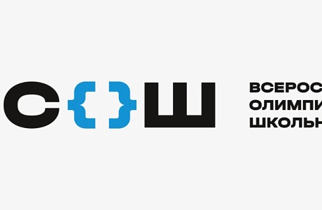 В Бессоновском районе стартовал муниципальный этап всероссийской олимпиады школьников. В Бессоновском районе стартовал муниципальный этап всероссийской олимпиады школьников.