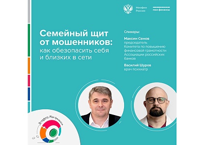 Открыт прием заявок на заочный этап Всероссийского научно-технического конкурса «ИнтЭРА»