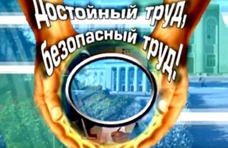 Разъяснение работодателям