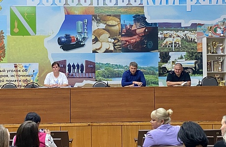 Заседание КДН и ЗП Бессоновского района 11 сентября 2024 года