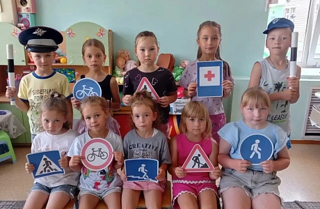 День ГИБДД в детском саду