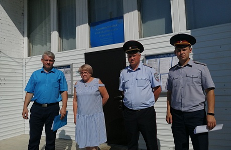 Межведомственный рейд