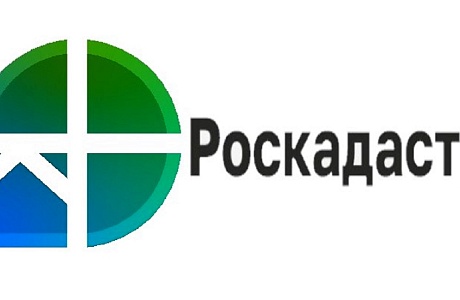 Свыше 23 тыс. реестровых ошибок исправлено в Пензенской области!
