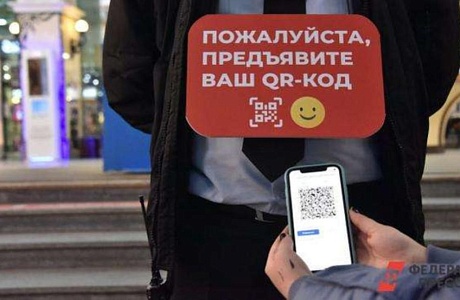 Инспекторов без QR-кодов разрешат не впускать на предприятия