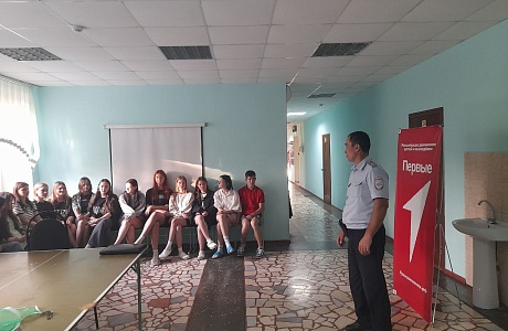 Профилактическая беседа в ЛТО «Ровесник» Профилактическая беседа в ЛТО «Ровесник»