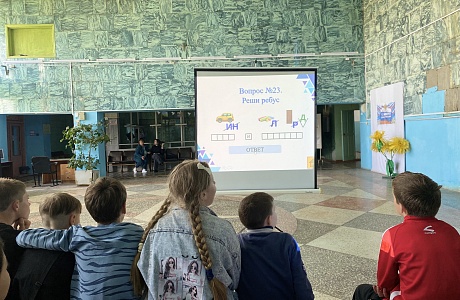 Игра-викторина «В гостях у сказки» для пришкольного лагеря «Мегаполис»