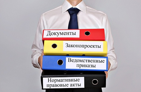 Утверждены результаты определения кадастровой стоимости земельных участков