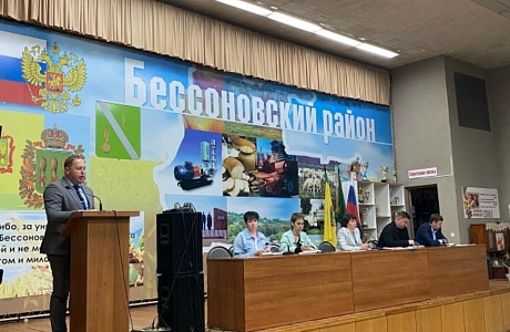 Состоялось расширенное планерное совещание под председательством главы района Натальи Шалдаевой 