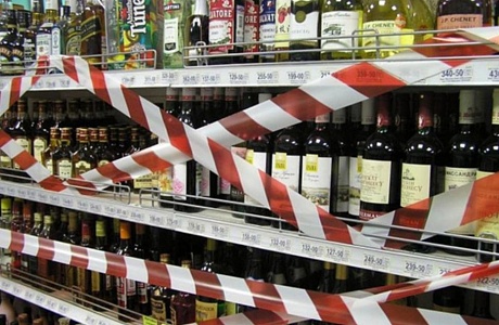 27 и 30 июня будет действовать запрет на продажу алкогольной продукции в предприятиях розничной торговли в день проведения мероприятий «Выпускной вечер»