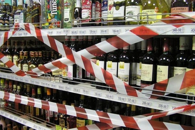 27 и 30 июня будет действовать запрет на продажу алкогольной продукции в предприятиях розничной торговли в день проведения мероприятий «Выпускной вечер»