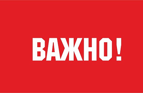 В Пензенской области временно приостановлено проведение диспансеризации и профосмотров В Пензенской области временно приостановлено проведение диспансеризации и профосмотров