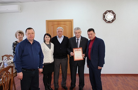 Вручение почётной грамоты