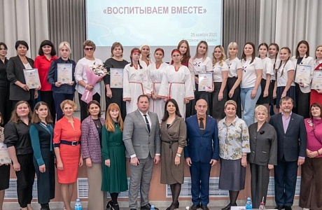 На базе МАОУ СОШ №1 с.Бессоновка прошел областной фестиваль воспитательных практик взаимодействия семьи и школы «Воспитываем вместе»