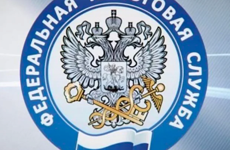 Новые услуги ФНС