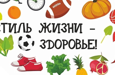 Подведены итоги муниципального этапа Всероссийского конкурса социальной рекламы «Стиль жизни – здоровье -2025»