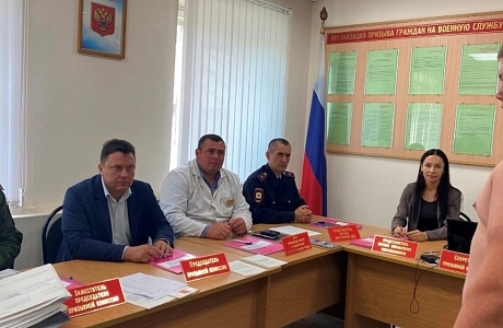 Осенний призыв 2023