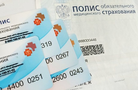 Как получить полис ОМС на ребенка