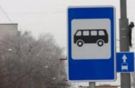 О проведении операции «Автоперевозчик»