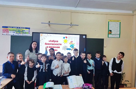 Азбука безопасного поведения в весенние каникулы