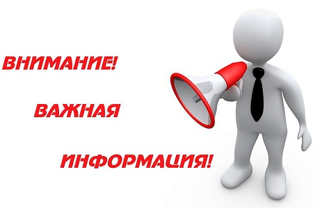 Внимание! Аварийное переподключение линии газовых сетей!