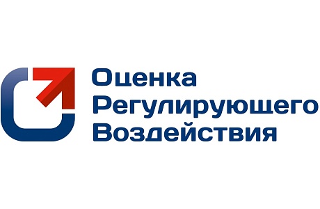 Администрация Бессоновского района приглашает принять участие в публичных консультациях по проекту нормативного правового акта