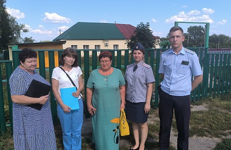 Межведомственный рейд