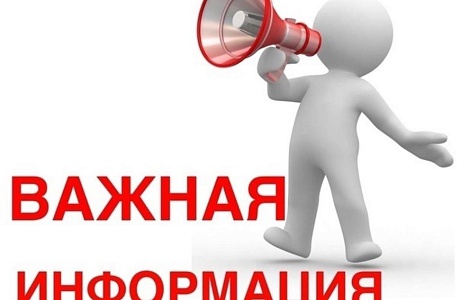 Реквизиты для перечисления арендных платежей на земельные участки