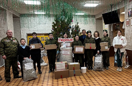 Помощь по сбору гуманитарной помощи для бойцов-пограничников и раненых бойцов, участников СВО