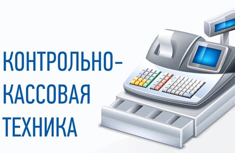 Информация для  хозяйствующих субъектов,  осуществляющих розничную торговлю 