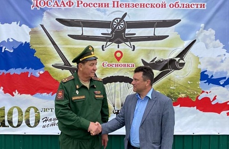 100 лет аэроклубу