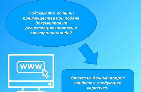 Рубрика вопрос недели Рубрика вопрос недели