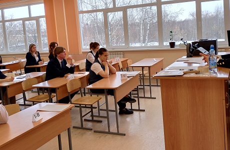 Состоялось тренировочное мероприятие по русскому языку