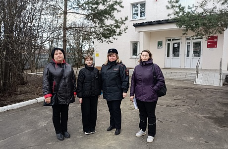 Межведомственный рейд
