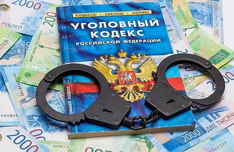 Финансирование терроризма –  вид преступности международного характера