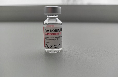 Вакцинация от COVID-19! Вакцинация от COVID-19!