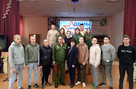 День призывника День призывника