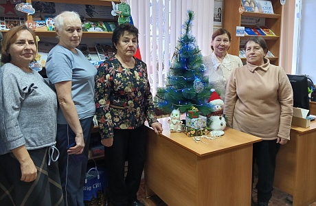 Библиопосиделки «Сказка Рождества»
